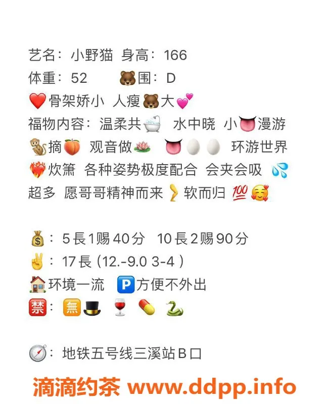 广州楼凤-天河少妇野猫，500元/次，状态视频验证