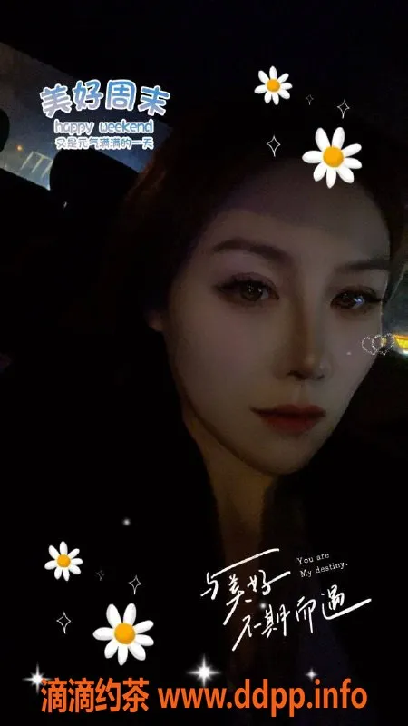 广州楼凤-天河诗文少妇，69p服务，优雅时尚只需500元