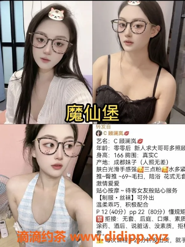 杭州楼凤资源信息,拱墅区顾澜岚，优质服务女士推荐
