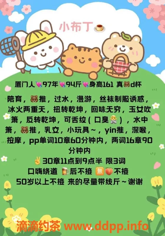 北京楼凤-昌平歪豆儿，161高47kg，千元档陪浴服务