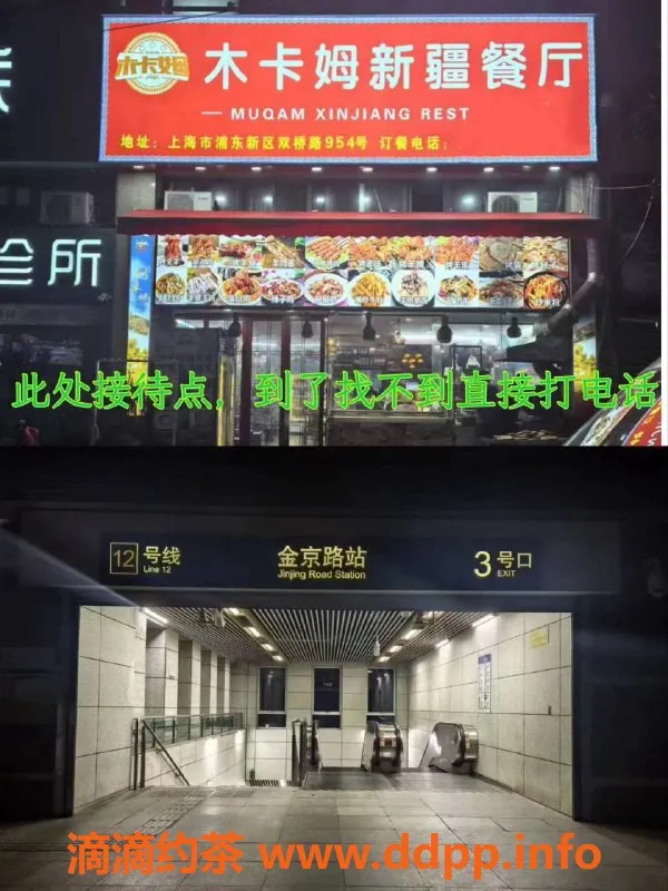 上海spa会所资源信息,浦东金桥全果4T，萌妹子和优质服务等你来体验！