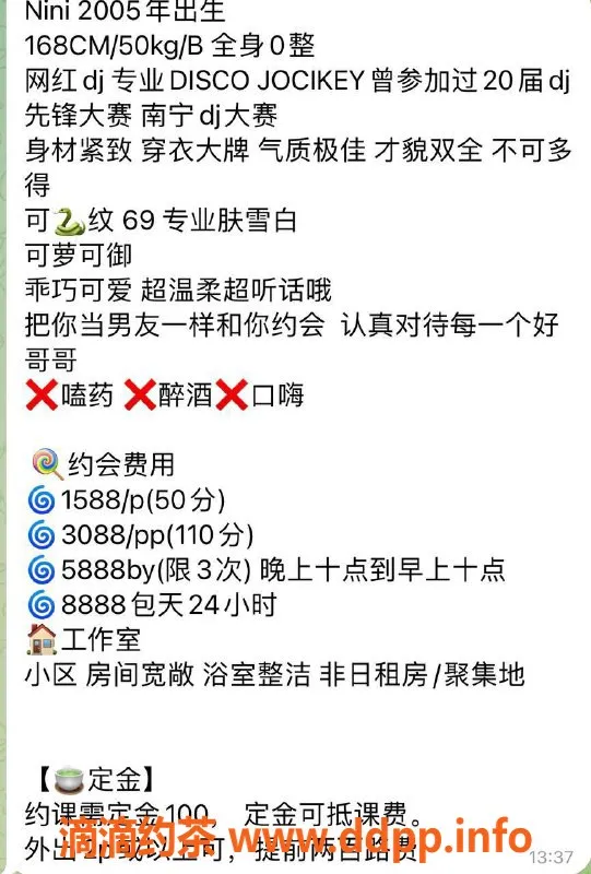 上海楼凤资源信息,普陀Nini，168cm身材，1588起价，手势验证