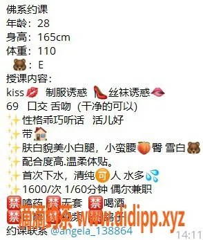 上海楼凤-莹莹 | 闵行 32两 20张内两小时不限次