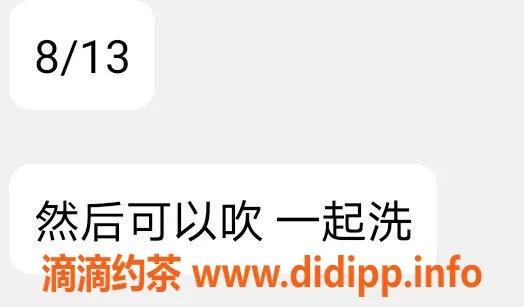 武汉楼凤-春田奈奈子，完美身材等你来体验