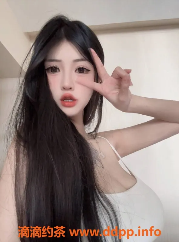 上海楼凤-冉冉，21岁165模特身材，48kg天然D胸