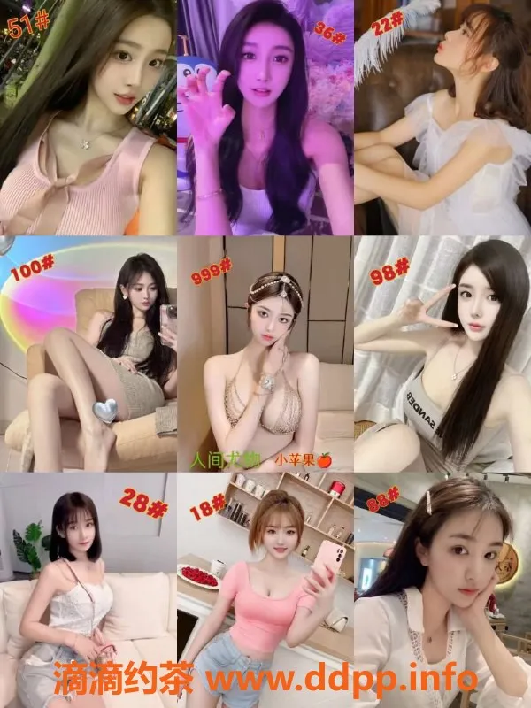 上海spa会所-浦东周家渡4T服务，颜值萌妹低至250元