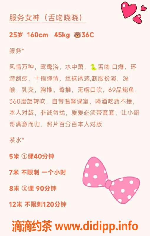 广州楼凤-黄埔晓晓，69p熟妇，500元私密体验