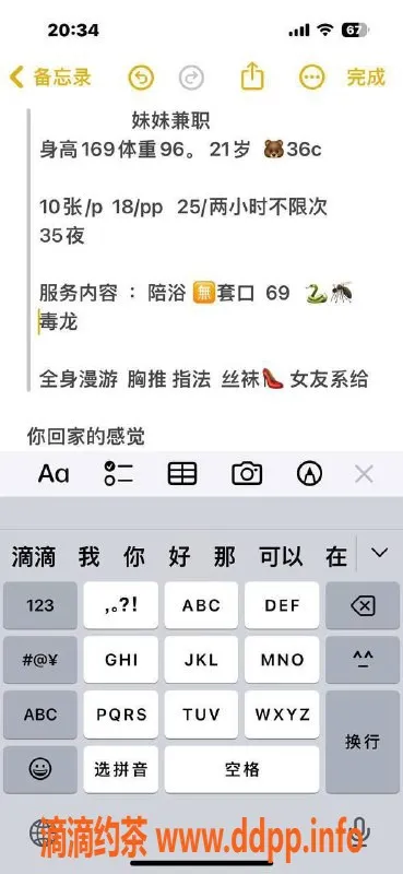 北京楼凤资源信息,玖月朝阳陪浴服务，169身高48kg，千元档