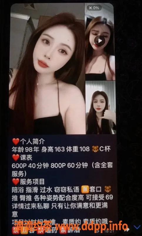 上海楼凤资源信息,浦东萌萌，163cm C杯，600元体验