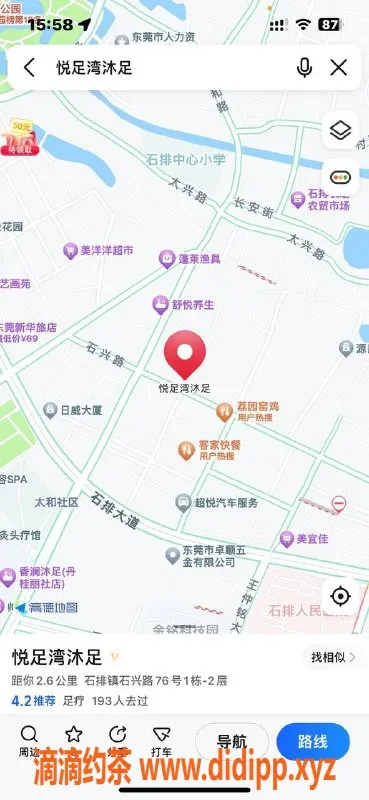 东莞spa会所资源信息,石排悦足湾：年轻妹子，278性价比超高