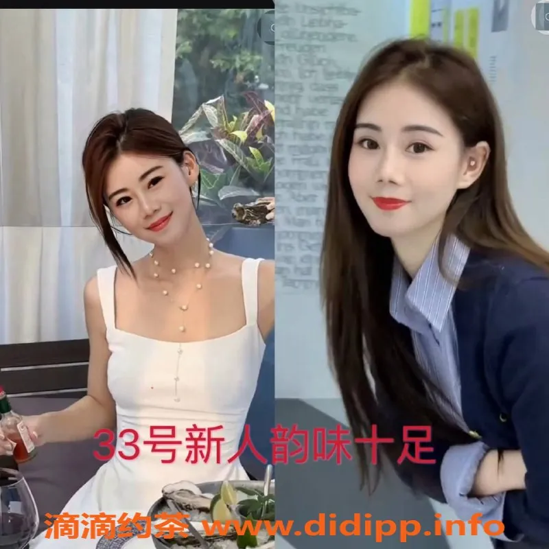 上海楼凤-全新莞式服务 | 高颜值佳丽等你来体验