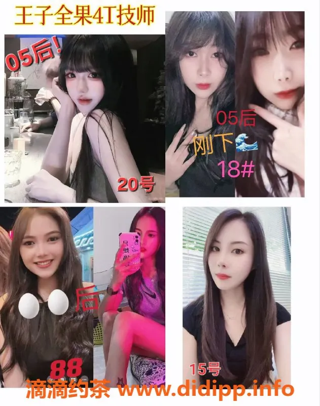 上海spa会所-静安王子俱乐部 颜值巅峰4T服务仅￥370起