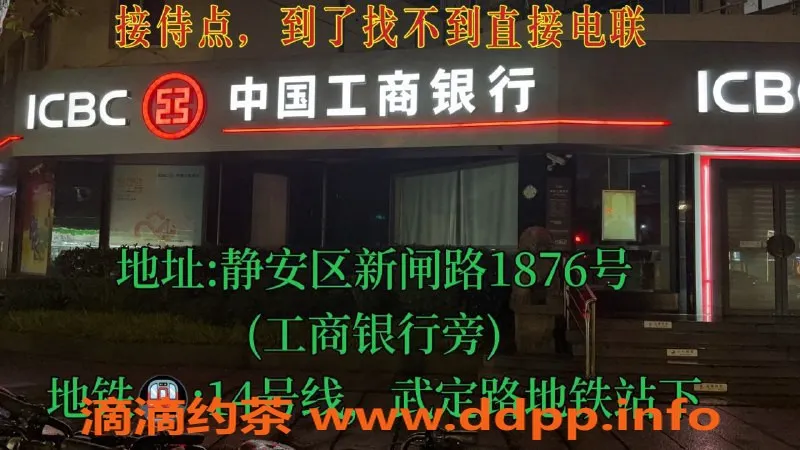 上海spa会所-静安王子俱乐部 颜值巅峰4T服务仅￥370起