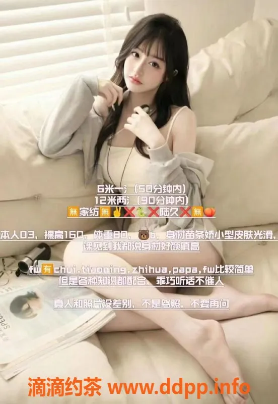 厦门楼凤-思明区草莓冻 电报老师服务超棒