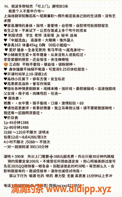 北京上门服务-朝阳三里屯波多野结衣，163高、45kg，千元档服务