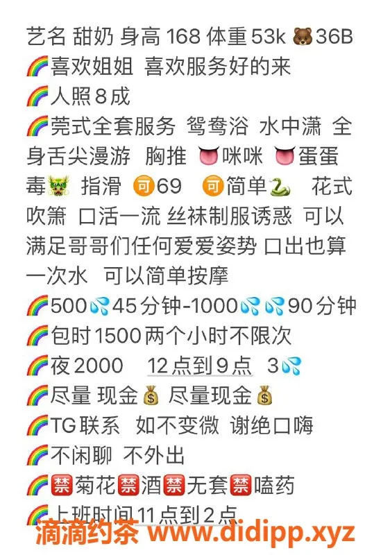 佛山楼凤-佛山禅城甜奶，服务好颜值高，身材火辣