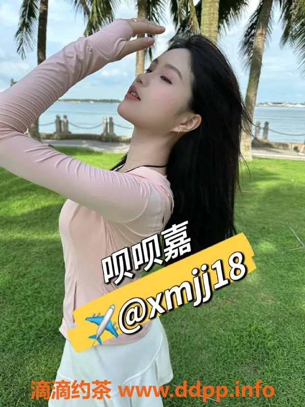 厦门楼凤-思明区嫩妹呗呗嘉 视频验证超有保障