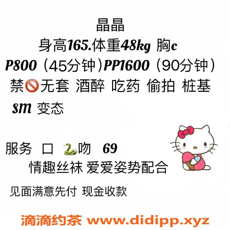 杭州楼凤-上城晶晶回归，高颜值嫩妹等你体验