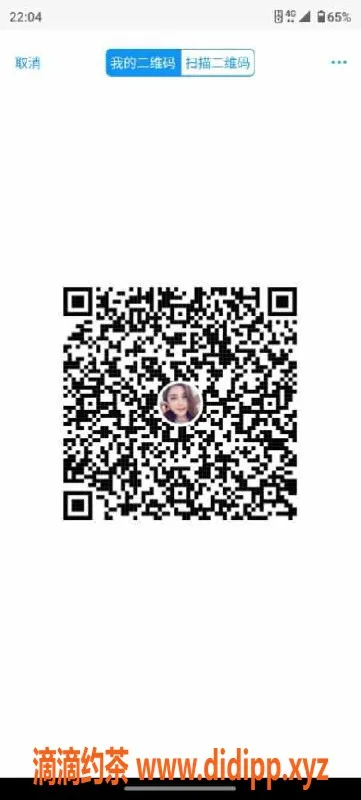 广州楼凤资源信息,广州海珠极品新人安羽，25岁，450一次