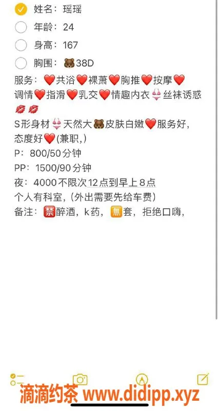 广州楼凤资源信息,黄埔瑶瑶，少妇艺术照，800起价