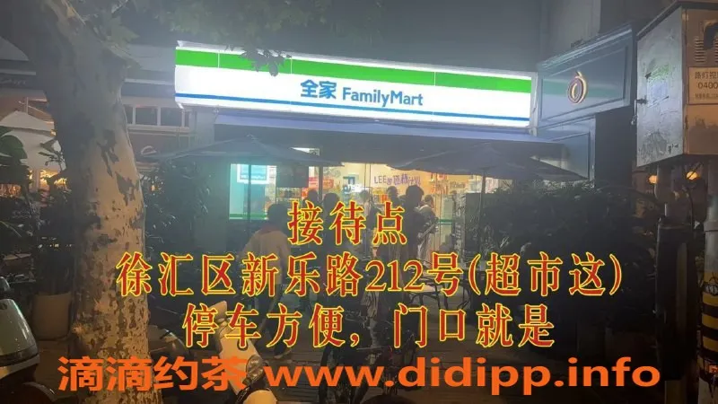 上海spa会所-徐汇新千代4T嫩模体验，超值仅￥360起