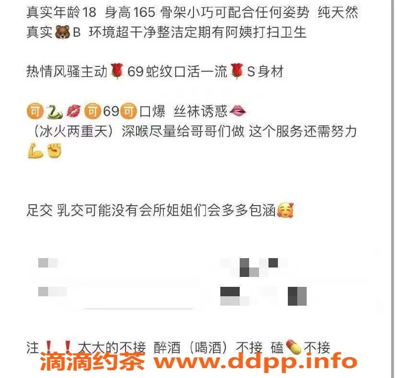 厦门楼凤资源信息,海沧区嫩妹柒柒，已视频验证，陪你畅聊