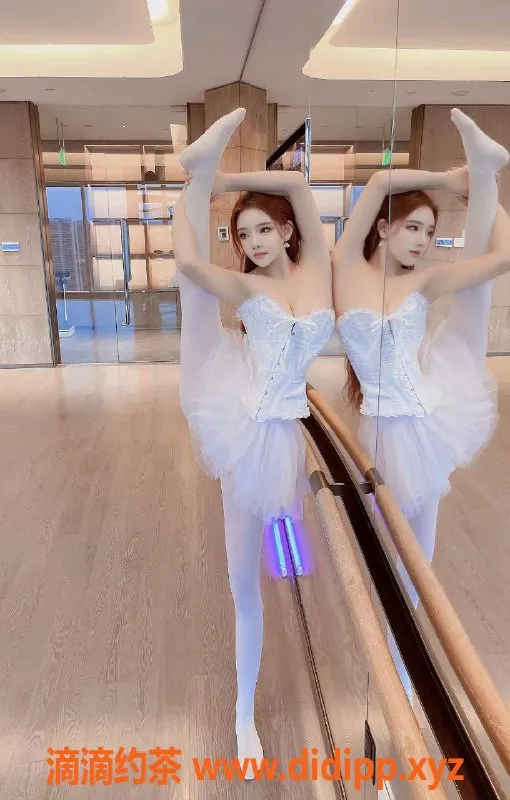 杭州楼凤-滨江区秦甜甜，168cm芭蕾舞蹈家，性感温柔