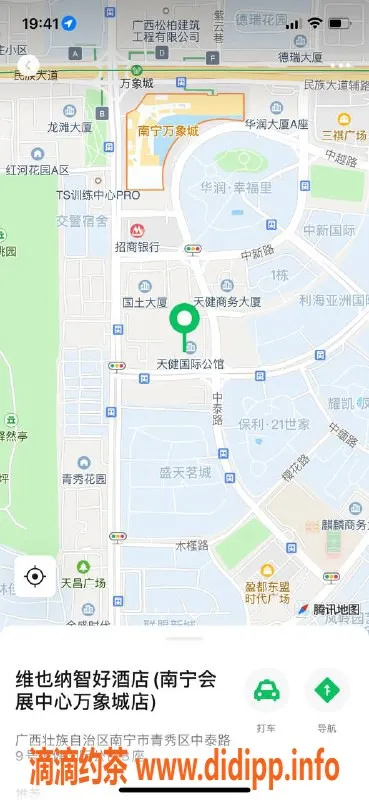南宁楼凤-青秀琴琴，900元享受优质服务