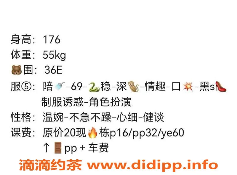 北京上门服务-朝阳语嫣，176身高55kg，服务多元,两千起