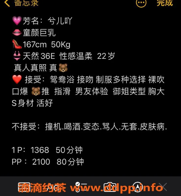 杭州楼凤-上城区兮儿，22岁童颜巨乳老师，现正火热招揽中！