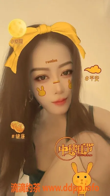 上海楼凤-普陀豆豆，超值10张内6p只需10pp