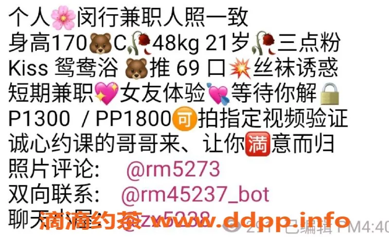 上海楼凤-闵行茹梦，160cm，46kg，胸C，1300起