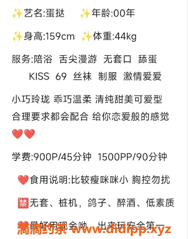 深圳楼凤-福田蛋挞，900元起，激情服务等你来体验！