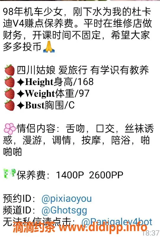 杭州楼凤-拱墅区女骑痞小幼，超值服务等你来体验！