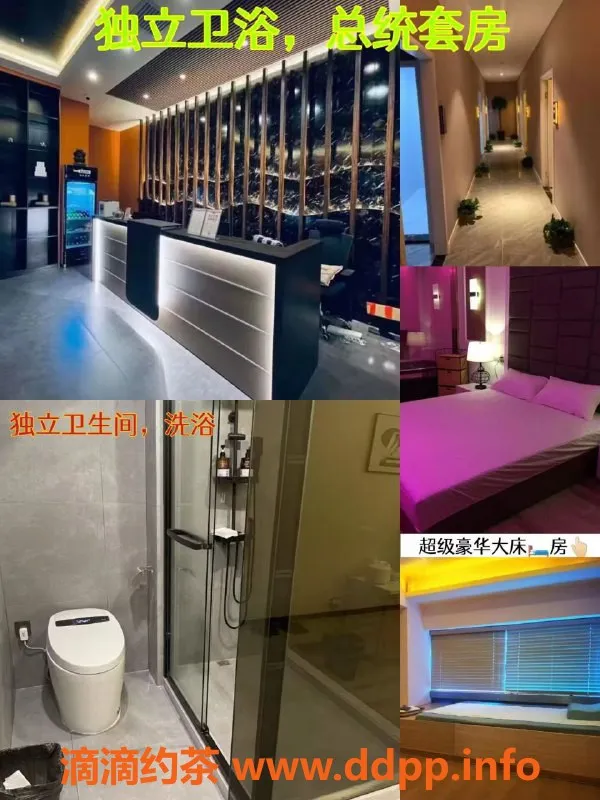 上海spa会所-静安王子俱乐部全裸4T服务，420元体验