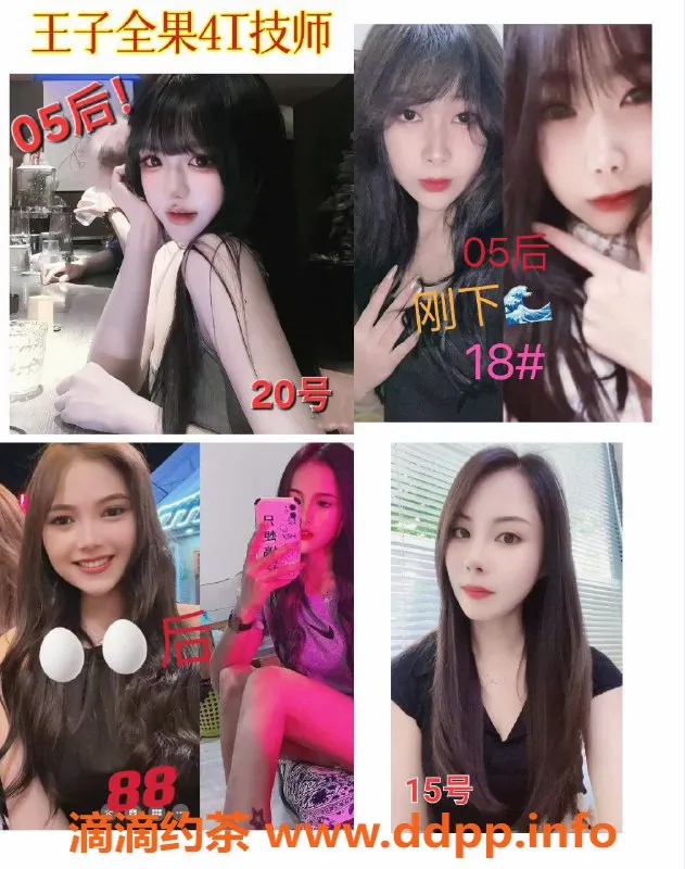 上海spa会所-静安王子俱乐部全裸4T服务，420元体验