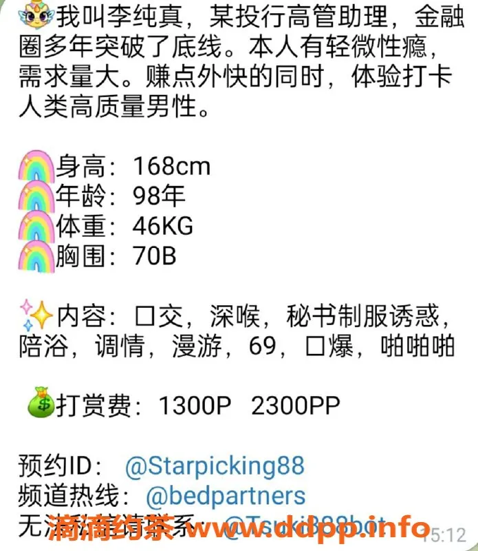 杭州楼凤资源信息,上城区李纯真：精致服务，超值体验