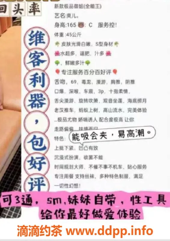 厦门楼凤资源信息,湖里区电报老师阳阳，短开服务，已视频验证