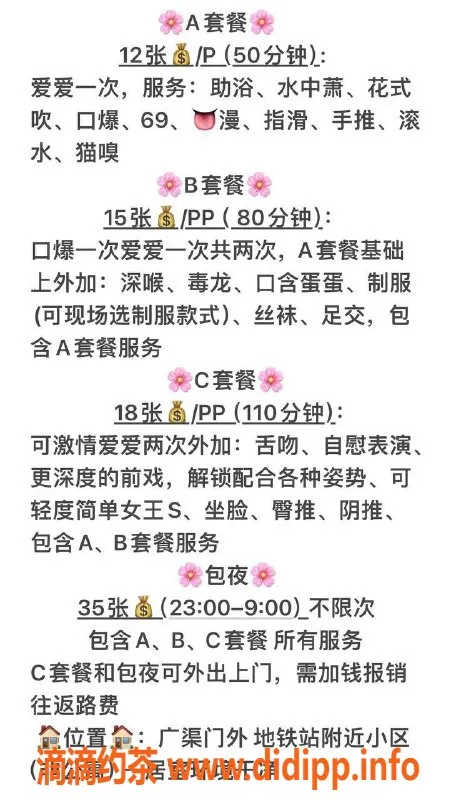 北京上门服务-婉婷 158朝阳千元档 优质服务推荐