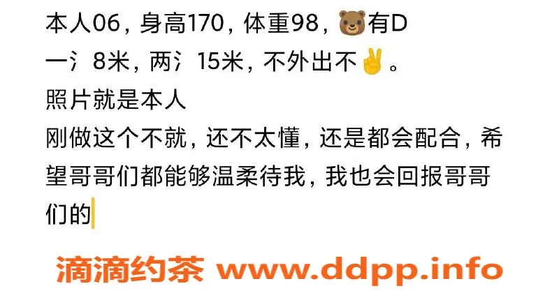 厦门楼凤资源信息,思明区小小，价格8张，服务好评连连！