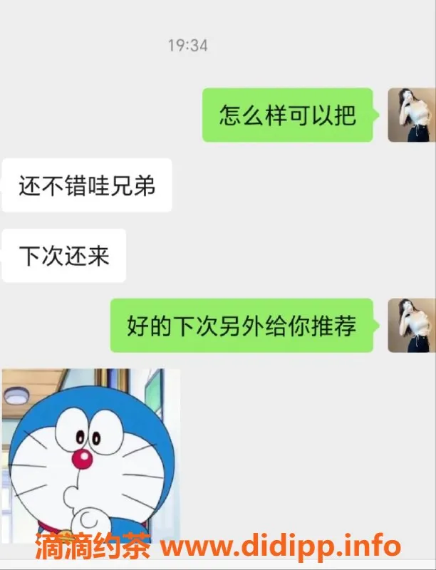 佛山spa会所-禅城95 半裸620元69互动服务