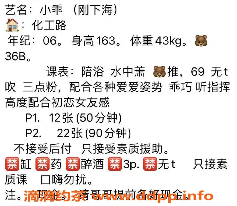 北京楼凤-朝阳小乖，163cm，43kg新鲜陪浴服务！