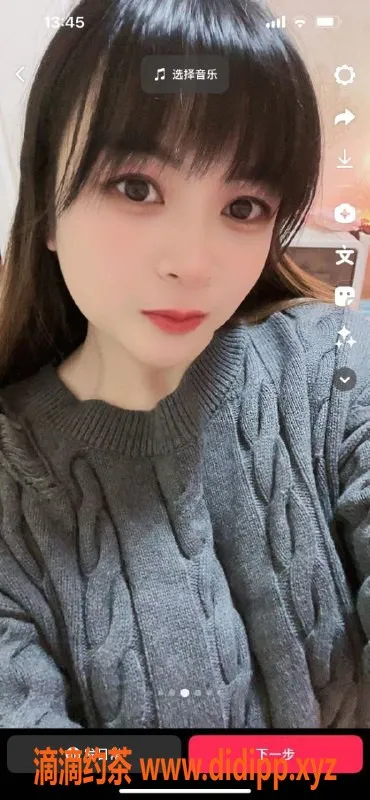 杭州楼凤-萧山元宝，亲民好服务，让你放松身心