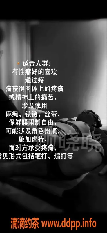 厦门抓龙筋-晓晓特殊服务，厦门仅需500元/60分钟