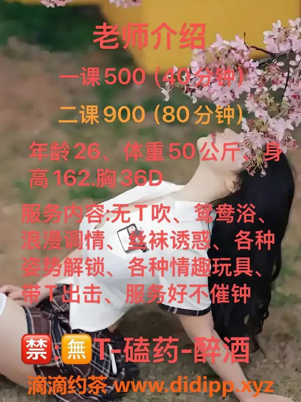 深圳楼凤-龙岗坂田小雅，500元超值服务等你来体验！