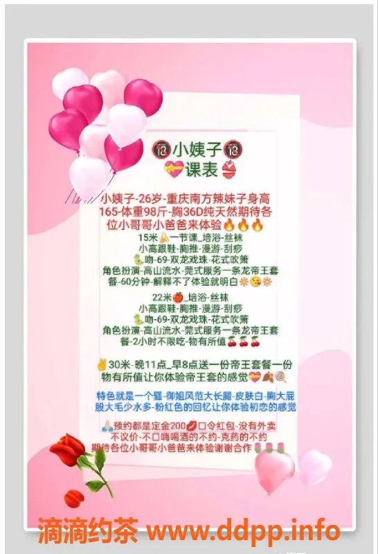 北京楼凤-朝阳小姨子，26岁165cm，36D，服务超赞！