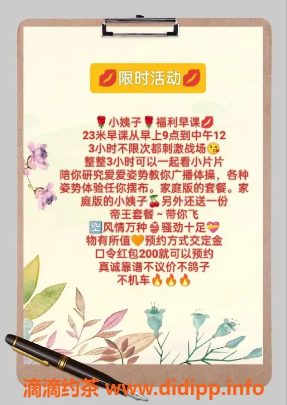 北京楼凤-朝阳小姨子，26岁165cm，36D，服务超赞！