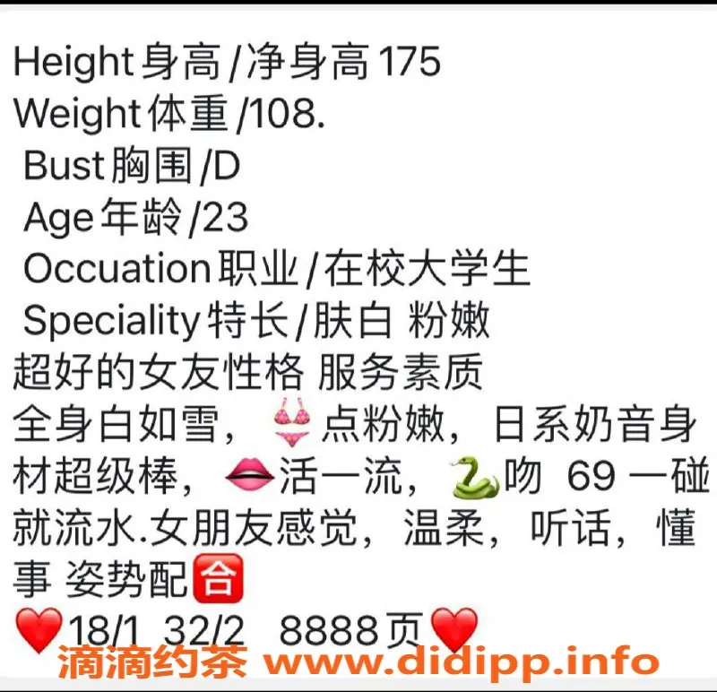 深圳楼凤资源信息,南山香奈儿，1800元享受独特服务