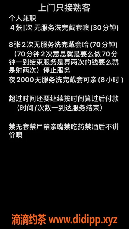 南宁楼凤-茜茜 西乡塘区已验证盲盒服务 仅需400元