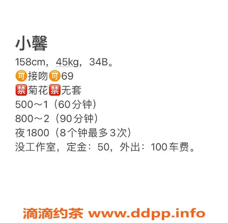 南宁上门服务资源信息,西乡塘区小馨，已视频验证，500元服务